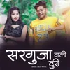 About Sarguja Wali Turi Song